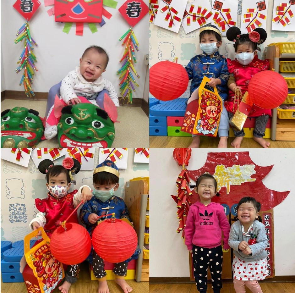 歡喜過新年