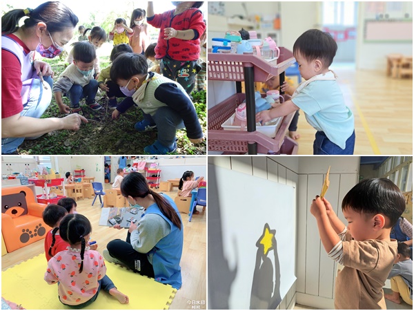 我在公托做什麼?