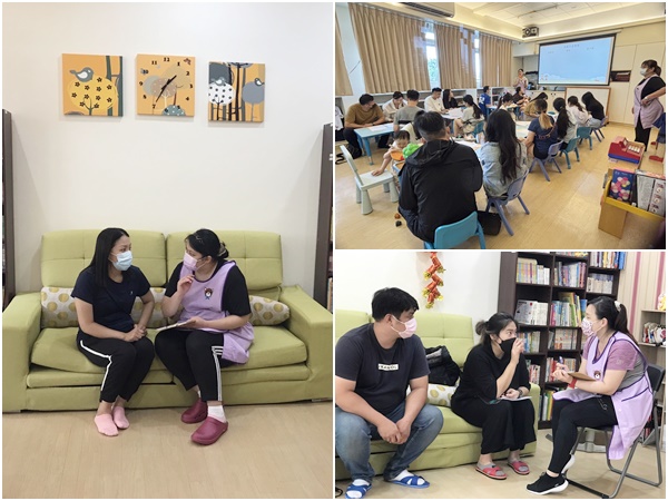 信任與傾聽,從交流開始